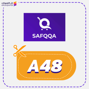 Safqqa discount code (A48)