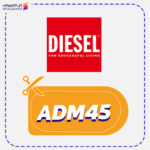 Diesel coupon (ADM45)