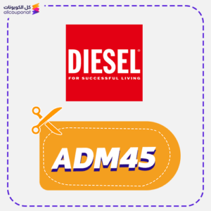 Diesel coupon (ADM45)