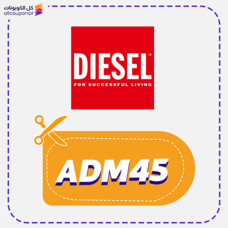 Diesel Discount Code Active 100%
