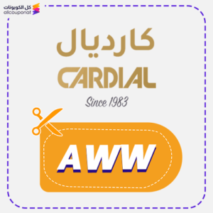 Cardial coupon (AWW)