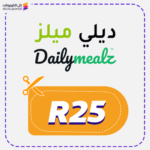 Daily mealz discount code (R25)