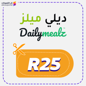 Daily mealz discount code (R25)