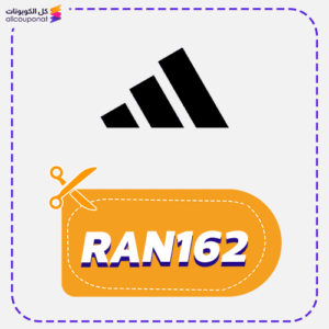Adidas coupon (RAN162)