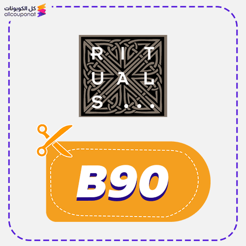 Rituals Coupon Code 10% Off Voucher