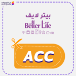 Better Life coupon (ACC)