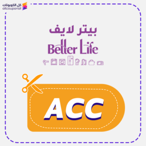 Better Life coupon (ACC)