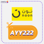 noon voucher code (AYY222)