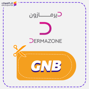 Dermazon coupon (GNB)