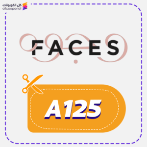 Faces coupon (A125)