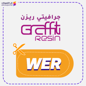 Graffiti Resin coupon (WER)