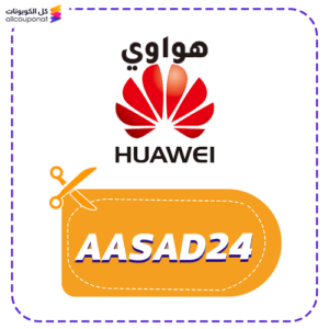 Huawei coupon (AASAD24)
