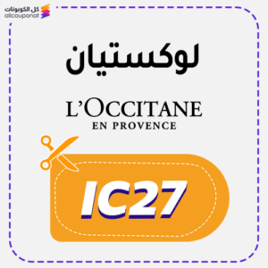 Loccitane coupon (IC27)