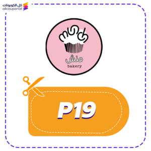 Munchbakery coupon (P19)