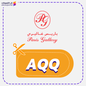 Paris Gallery coupon (AQQ)