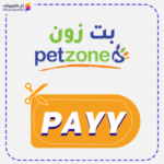 Pet Zone coupon (PAYY)