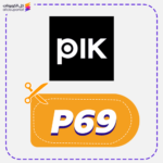 Pik coupon (P69)