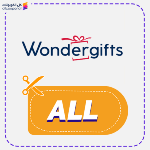 Wonder Gifts coupon (ALL)