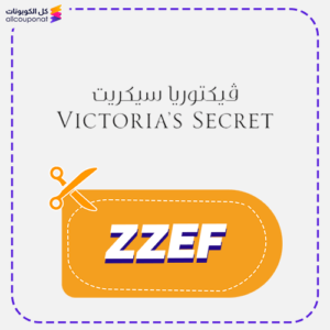 Victoria's Secret coupon (ZZEF)