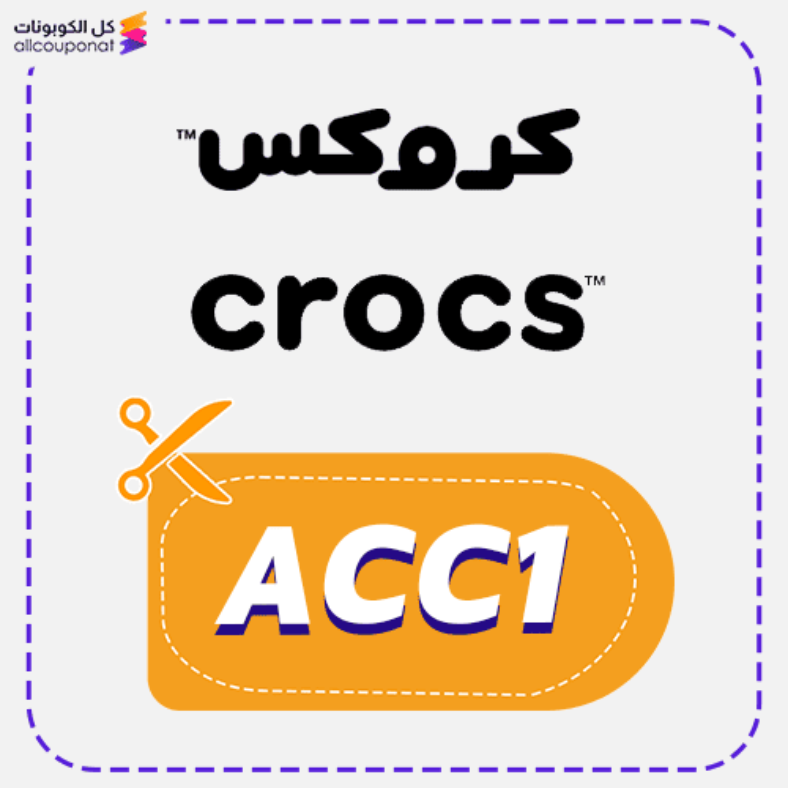 Crocs Discount Code Active 100% 6 Crocs Discount Code Active 100%
