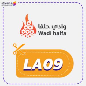 Wadihalfa discount code (LA09)