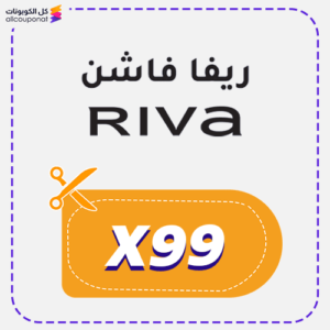 Riva Fashion Discount Code (X99)