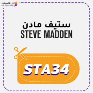 Steve Madden coupon (STA34)