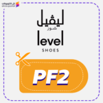 Level Shoes coupon code KSA (PF2)