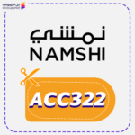 Namshi promo code UAE (ACC322)