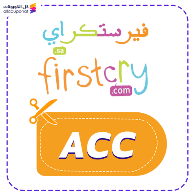 FirstCry Discount Code Active 100%