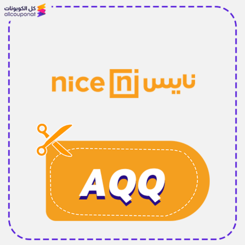 Nice Discount Code Active 100% 12 Nice Discount Code Active 100%