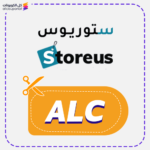 Storeus Discount Code (ALC)