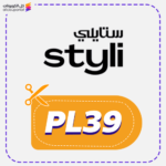 Styli App Discount Code (PL39)