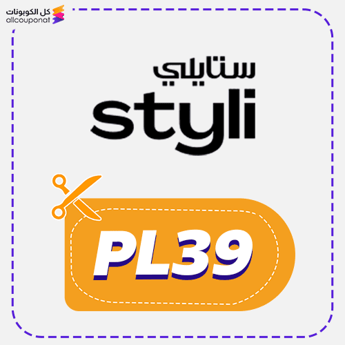 Styli Coupon Code 20% Off Voucher