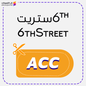 6thStreet coupon (ACC)