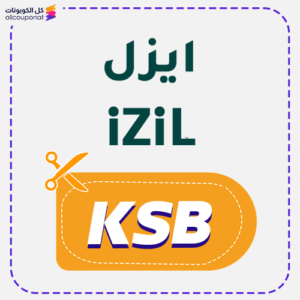 Izil Beauty coupon (KSB)