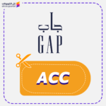 Gap Promo Code (ACC)