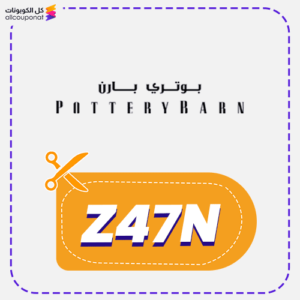 Pottery Barn Promo Code (Z47N)