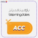 Bloomingdales Promo Code (ACC)