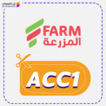 Farm Go Discount Code (ACC1)