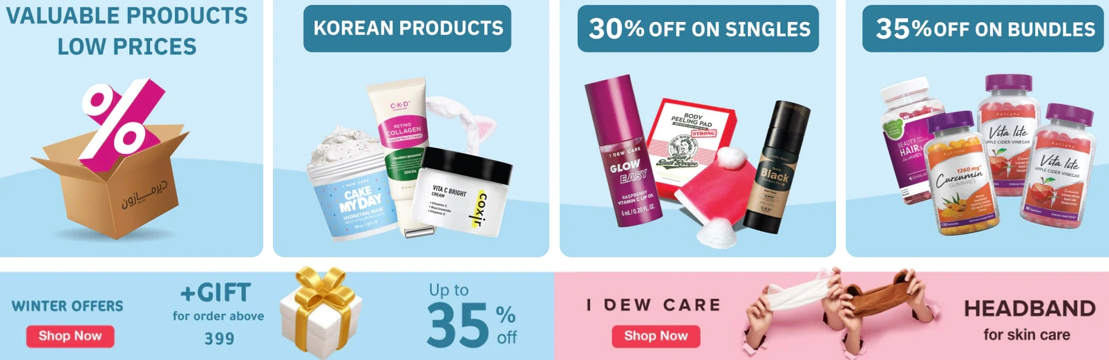 Dermazon code discount coupon banner