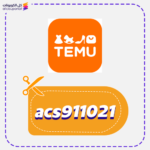 Temu Promo Code First Ordoer (acs911021)