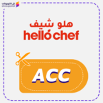Hello Chef discount code (ACC)