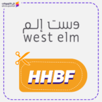 Westelm Code (HHBF)
