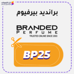 Branded Perfume coupon (BP25)