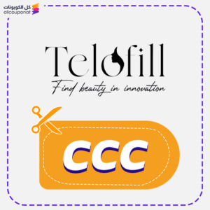 Telofill discount code (CCC)