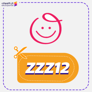 Mumzworld coupon (ZZZ12)