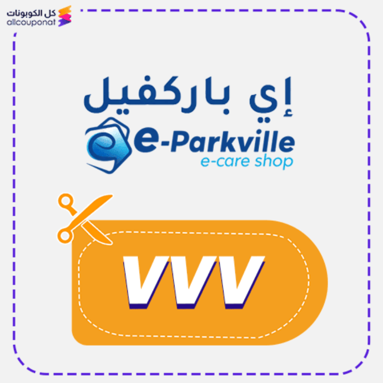 eParkville Discount Code Active 100%