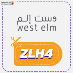 Westelm coupon (ZLH4)
