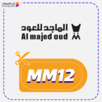 Almajed Oud Promo Code (MM12) al majed oud discount code